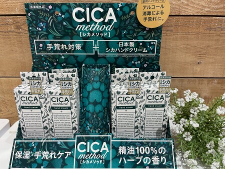 日本製シカハンドクリーム♪