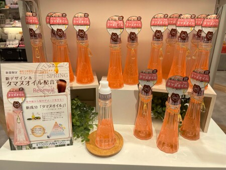 数量限定!スプリングフラワーの香り♪
