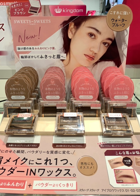 抜け感のあるふんわりピンク眉♡