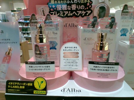 💝ダルバからヘアセラム登場💝