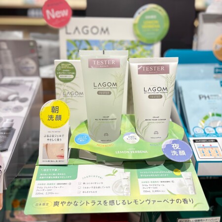 ラゴムの大人気洗顔がレモンヴァーベナの香りに🍋