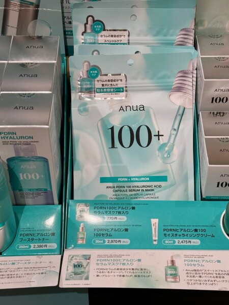 大人気アヌアから新作フェイスパック✨