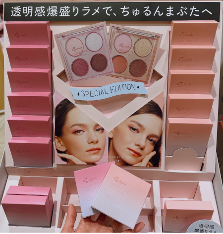 数量限定☆アイシャドゥ