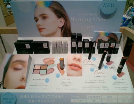 【エトヴォス】SSコレクション♡