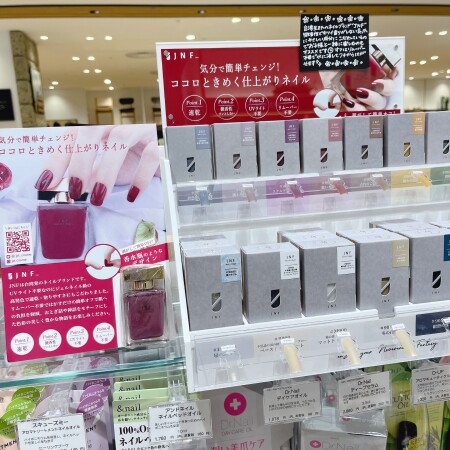 台湾発のネイル☆JNF