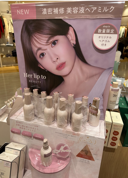 NEW♪　ハーリップトゥヘアミルク♡♡