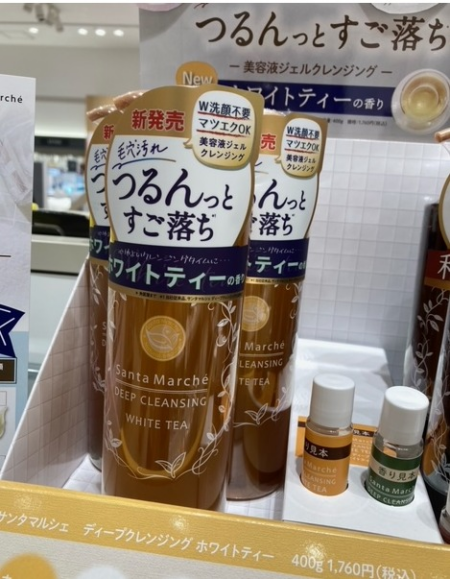 NEW🍂サンタマルシェ