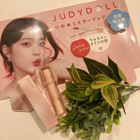 純欲💓果実茶ティント【JUDYDOLL】