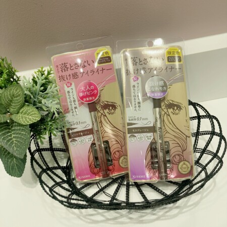【数量限定】冬の儚げグレージュ♡