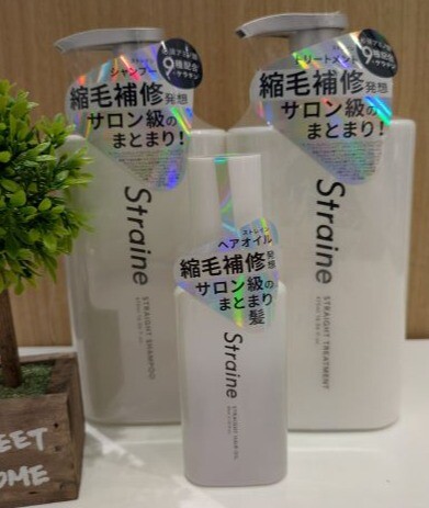 髪のうねり気になる方必見！！