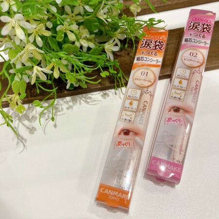 【CANMAKE】アイバックコンシーラーあります♡