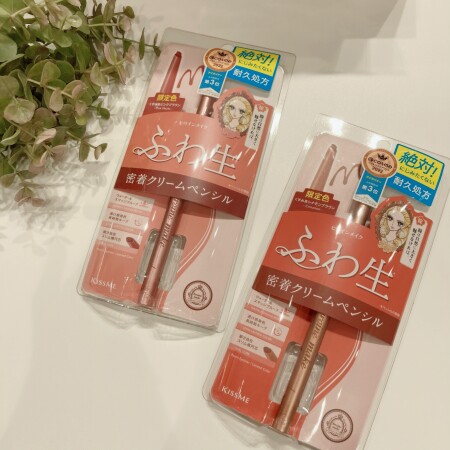 【数量限定】粘膜に仕込みたい粘膜カラー♡
