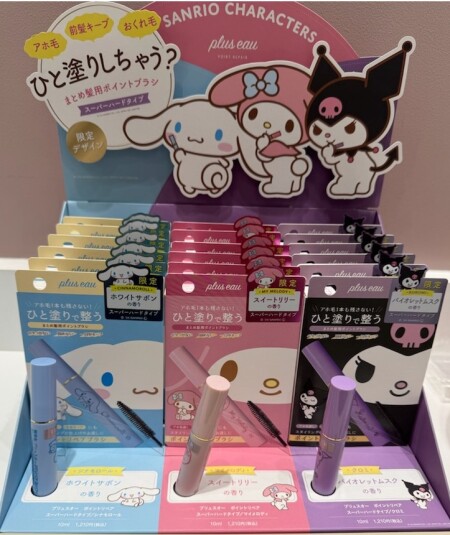 サンリオ好き集まれ~♪