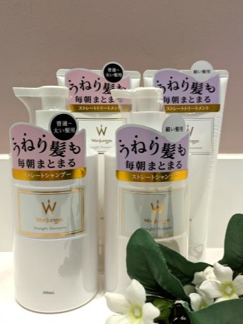 明日7/1ウォンジョンヨヘア ストレートタイプ発売!