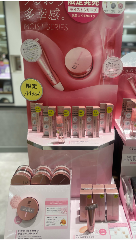 【数量限定】チャコットモイストシリーズの季節がやってきました!🎉