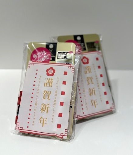 【予告】新春特別プレゼントのお知らせ！