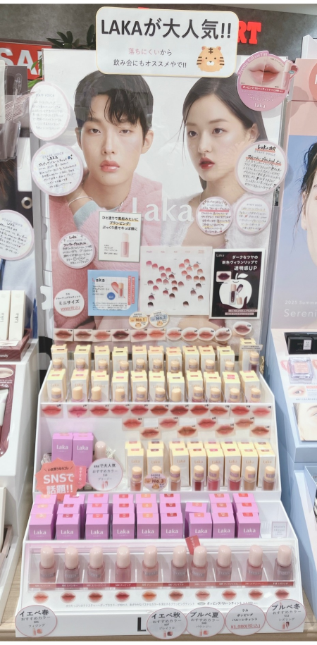 💕大バズリ中のLAKAのリップお取扱してます💕