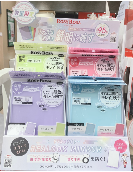 SNSで大バズり♪リアルックミラーから数量限定カラー登場💕