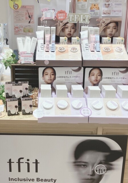 大人気TFITのパウダーから新色登場👀✨