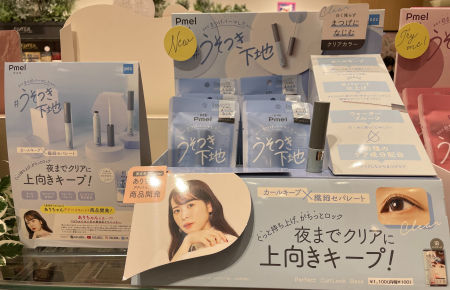 大人気シリーズ👀💖うそつきマスカラ下地