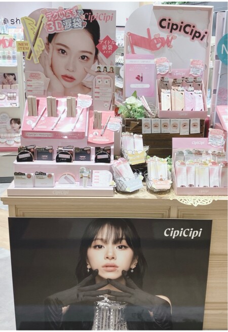 シピシピ×ウォンジョンヨの涙袋ペンシルが大優勝すぎる…❤