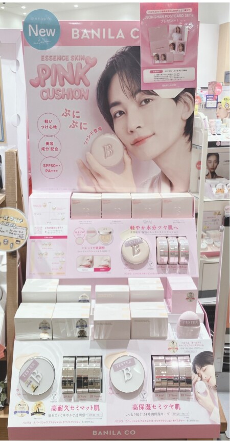 大人気バニラコのクッションから新作登場💕