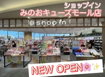 Shopinみのおキューズモール店オープン！！