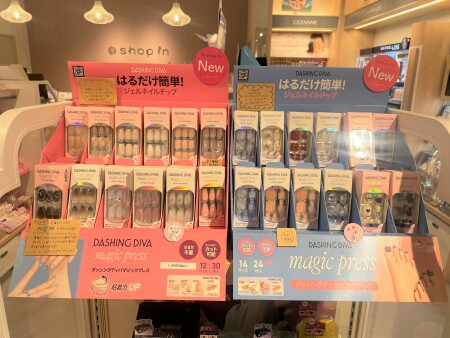 簡単にかわいい指先に💅