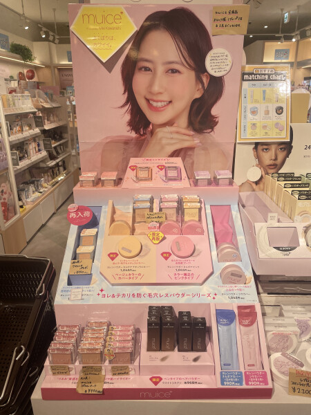 大人気ハイライトのミニが限定で登場✨