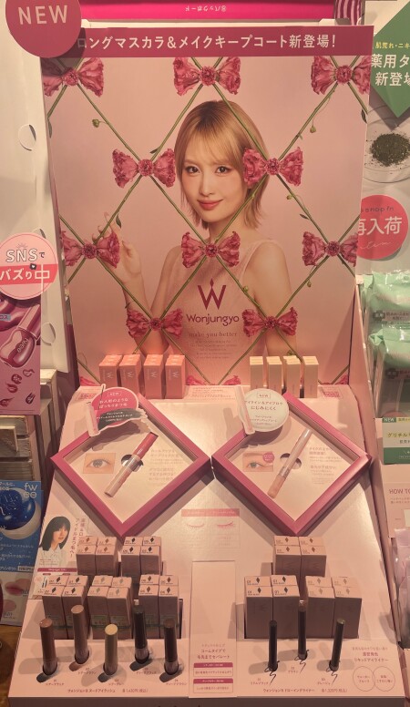 待望のロングタイプマスカラが発売💕