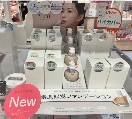 VimBeauty　リキッドファンデ新色きた！！(´;ω;｀)💖　