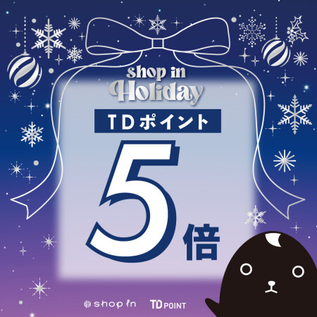 【お知らせ】TDポイント5倍キャンペーン