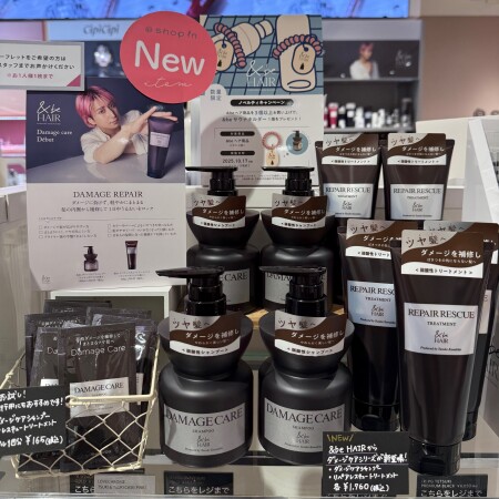 &be HAIRからダメージケアシリーズが新登場!