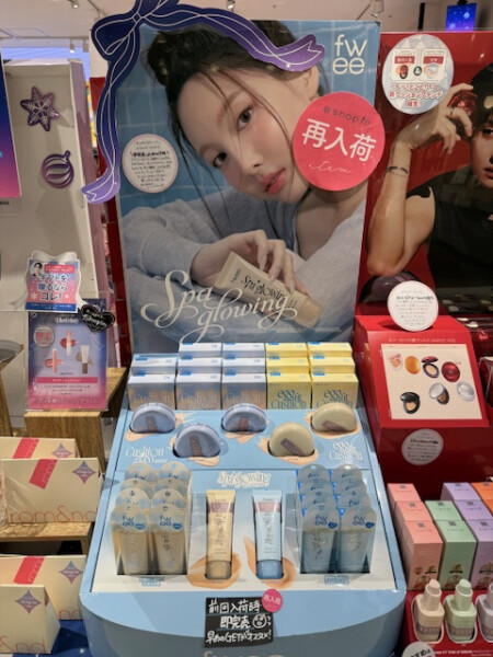 【再入荷】fwee スパグロウUVトーンアップベース