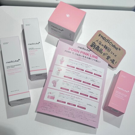 【メディキューブ】から新作が登場!!💕