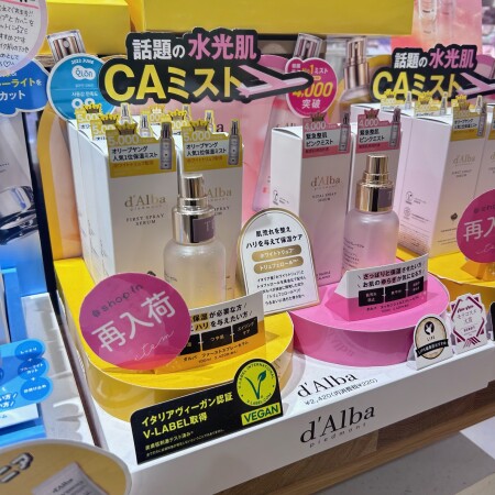 ダルバファーストスプレーセラム再入荷！！💛