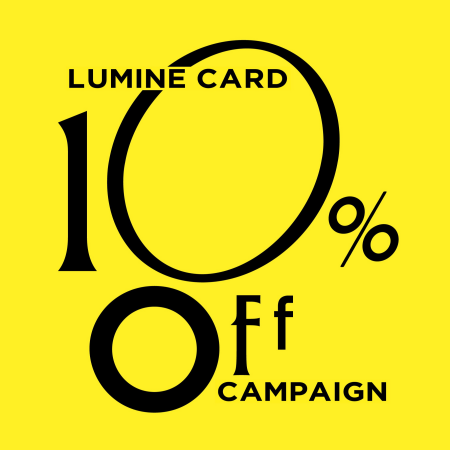 ルミネ10%セール開催!!!
