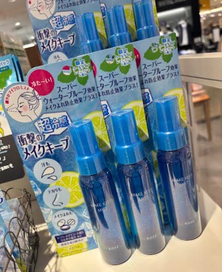 【コーセー】これからの季節に大活躍の予感…🍋