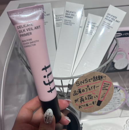 【再入荷】tfit(ティーフィット)のプライマー!!💕