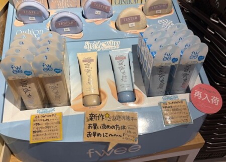 フィー再入荷しております💛💙