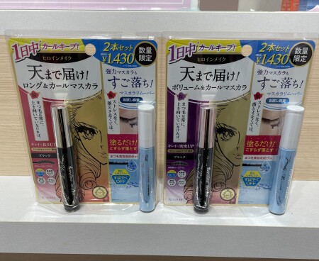 【ヒロインメイク】お得すぎるセット品🉐