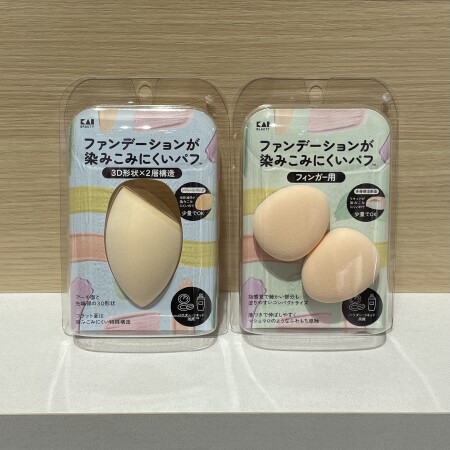 【貝印】新作パフ人気です❣️