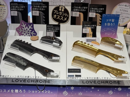 プレゼントにオススメ⭐︎