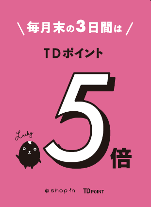 TDポイント５倍キャンペーン！！！
