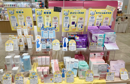 【推し!コス】オススメ商品💕