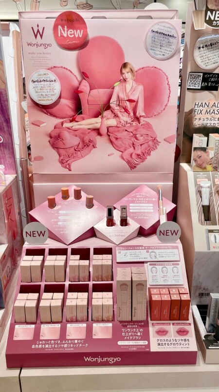 【ウォンジョンヨ】新商品✨
