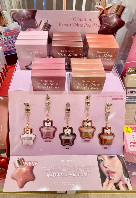 【ミルクタッチ】オーナメントリップグロス💕
