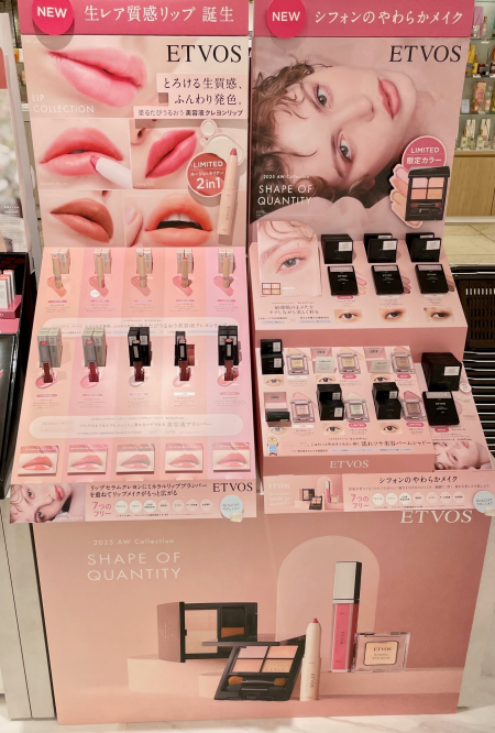 【エトヴォス】限定品が登場💕