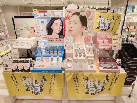 【本日から開催】推し！コスイベント🎉