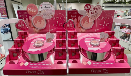 【チャコット】ピュアホットチーク💕